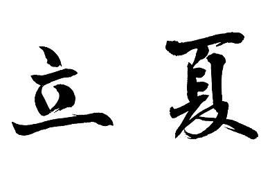 дададa俄罗斯歌xaxa｜俄罗斯旋律的璀璨宝库：探寻“дадада俄罗斯歌xaxa”的独特魅力-1