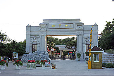 jalap was was kino歌词翻译｜穿越非洲风情，歌词翻译中的音乐奇遇-1