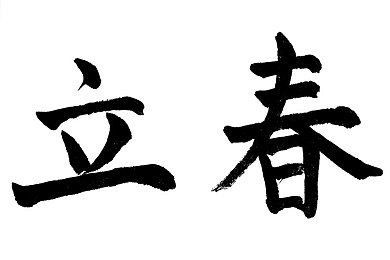 被男按摩师摸到花蒂喷出来｜揭秘男按摩师独特技巧：顾客如何享受“喷涌而出”的极致放松体验-2