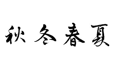 huluwa里面不买药,千万影片你需要-MBA｜职场精英养成记，MBA之路，知识盛宴等你来挑战-2