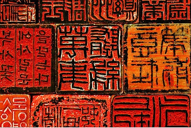 奴役 支配 性狂虐 极端｜黑暗领主：极致霸权，狂虐策略，探寻禁忌游戏之旅-1