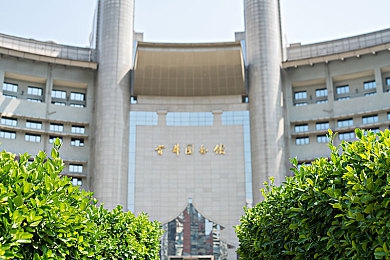 给大家科普一下黄台软件｜黄台软件，跨越时空的智能生活助手-4