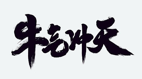 美女不穿衣服APP｜网络争议：美女不穿衣服APP，健康形象还是低俗诱惑？-1