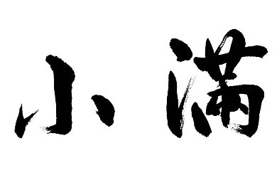 小K直播姬｜直播新宠“小K直播姬”：解锁直播魅力，打造人气直播间-4