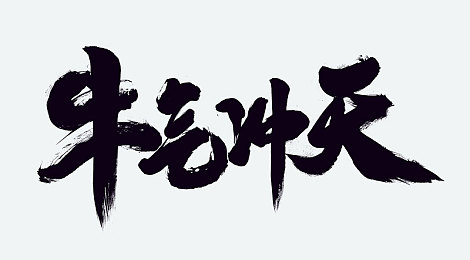 OPPO黄色软件｜揭秘OPPO应用风波：安全隐患引发全民关注-1