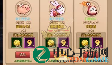 《魂之轨迹》宠物捣乱活动玩法说明
