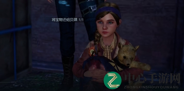 《黎明觉醒：生机》遗失的珍宝任务攻略