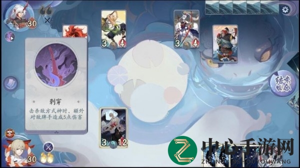 《阴阳师：百闻牌》秘闻之间第五章第4关攻略