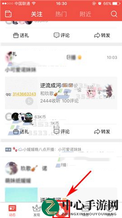 全民K歌说唱达人，轻松录制，个性展示