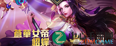 《传说对决》貂蝉技能解析：法师输出高手，红颜冰封，揭秘原型与王昭君异曲同工