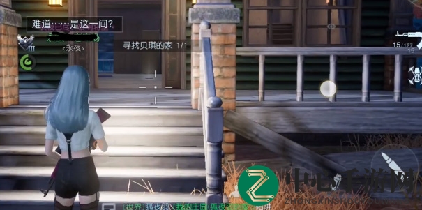 《黎明觉醒：生机》遗失的珍宝任务攻略