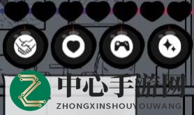 《众生游》清洁值恢复方法