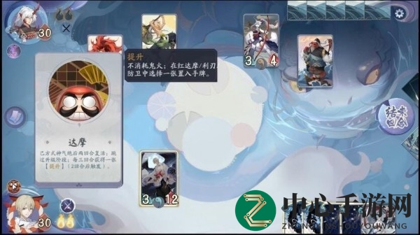 《阴阳师：百闻牌》秘闻之间第五章第4关攻略