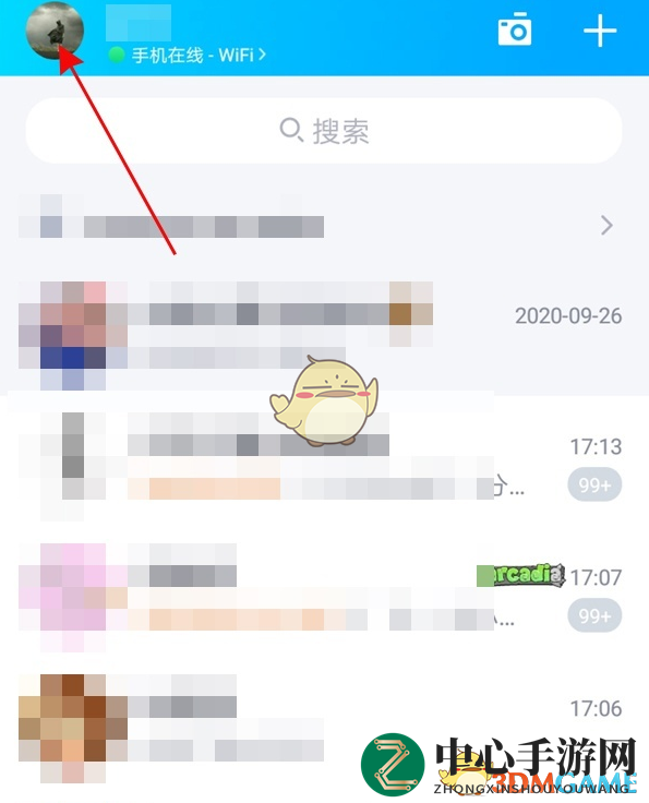 《QQ》消息提示音设置方法