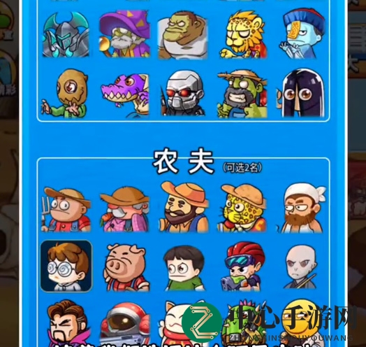 《别惹农夫》伐木狂魔解锁方法