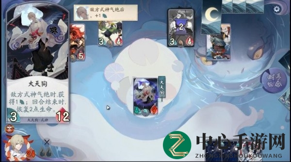 《阴阳师：百闻牌》秘闻之间第五章第4关攻略