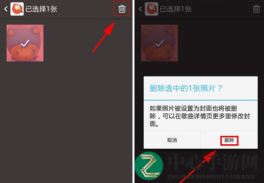 《全民K歌》相册照片删除操作指南