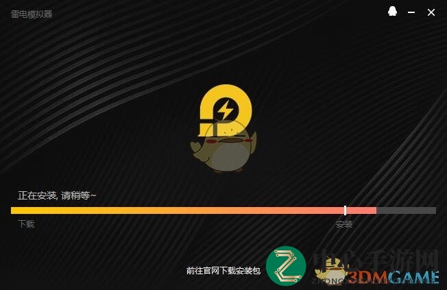 《魂器学院》电脑版下载安装教程