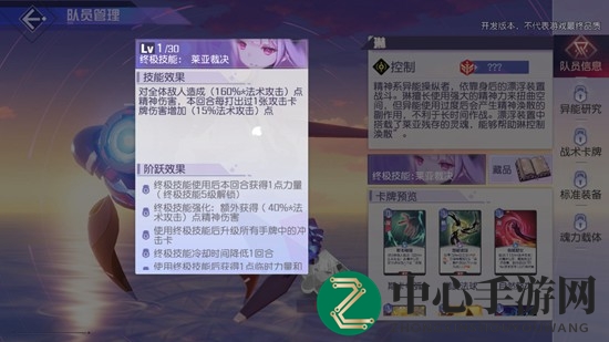 《黑潮之上》琳角色介绍