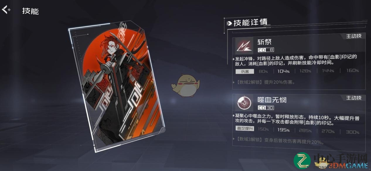 《隐世录》序位战技巧解析