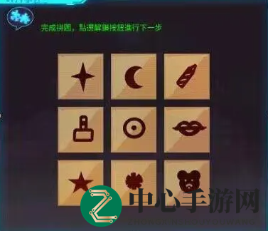 《修普诺斯》密码大全2024