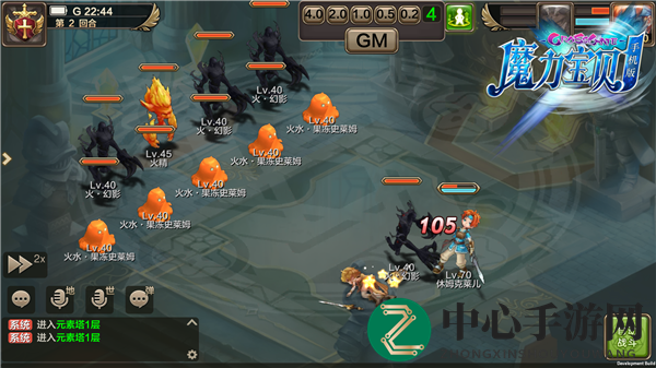 《魔力宝贝》手机版狂暴的元素塔攻略简介