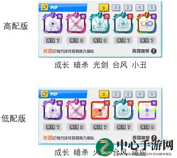 《随机点数大师》PVP快攻卡组推荐
