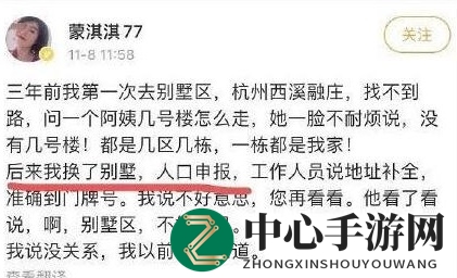 凡尔赛文学是什么梗