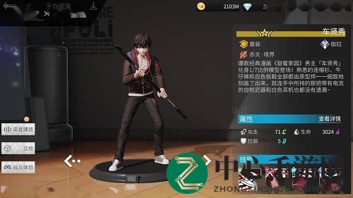 《高能手办团》车贤秀阵容推荐
