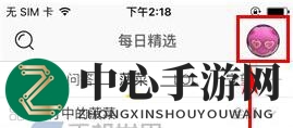 伐木累轻松解锁黑名单，误会不再，友谊重燃