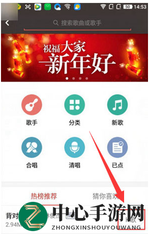 《全民k歌》唱片段歌曲教学指南