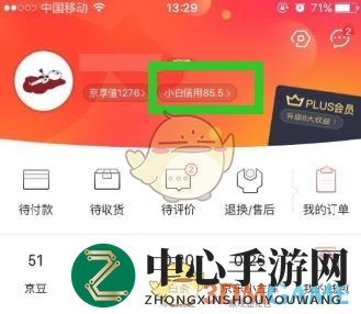 揭秘潮流套餐：京东电信体验卡申领全攻略，轻松畅享流量优惠