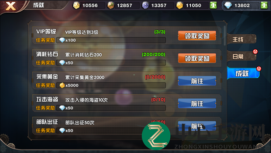悬空城手游攻略