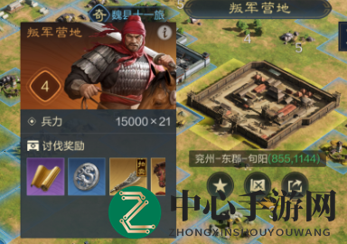 《三国：谋定天下》清剿叛军攻略