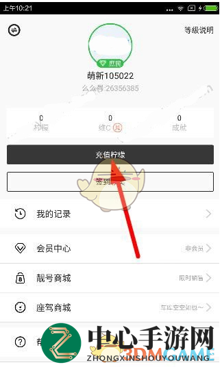 么么直播独家揭秘：轻松获取柠檬礼物攻略