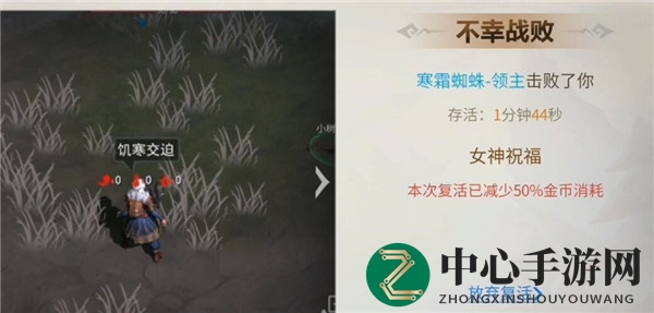 《冰原守卫者》粉尘搜集指南