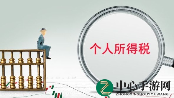 破解“未联网”迷局，个税APP无忧使用