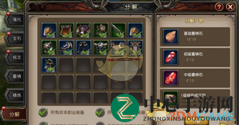 《魔龙世界》强力装备获取攻略