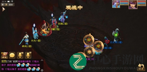 《问道》手游地府攻略：10人大乱斗，如何笑到最后？