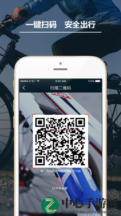 Funbike共享单车应用：便捷出行新选择，解锁城市绿色出行新潮流