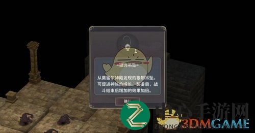 《魔女之泉3》故事篇“魔女的使命”玩法一览