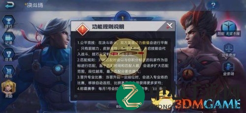 《魂武者》前期怎么快速升级