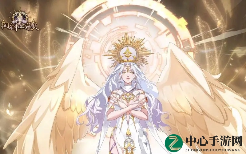 《阿尔米娅赞歌》女神之缘用法攻略