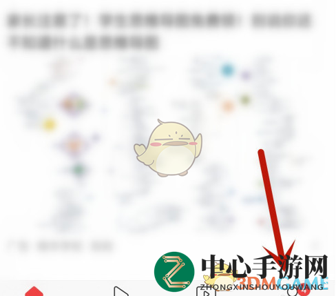 《今日头条》无痕搜索关闭方法
