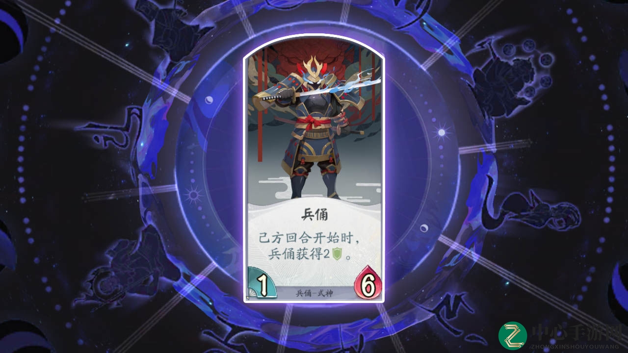 《阴阳师：百闻牌》一目连卡组推荐