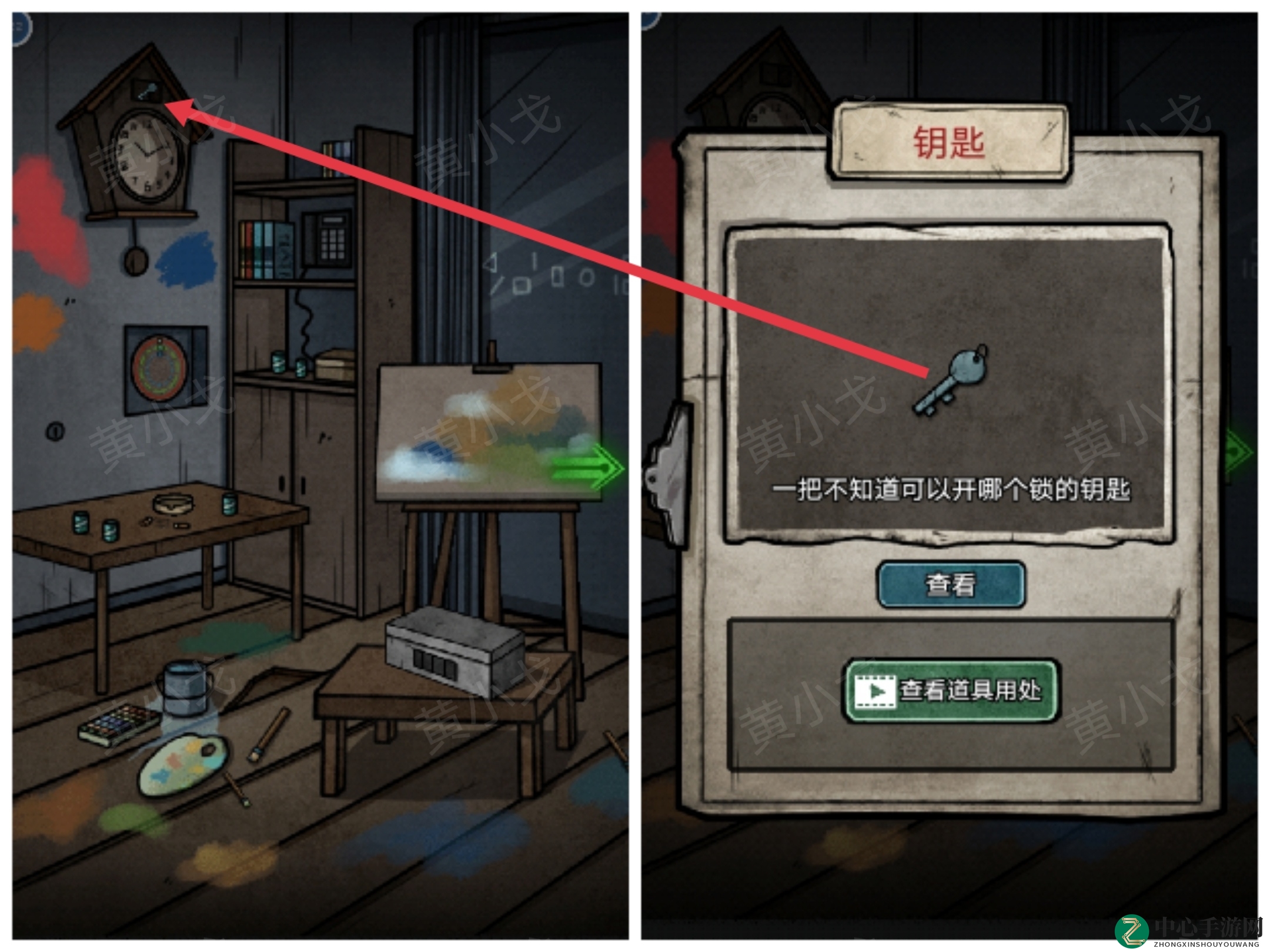 《七院档案》第六章攻略详解
