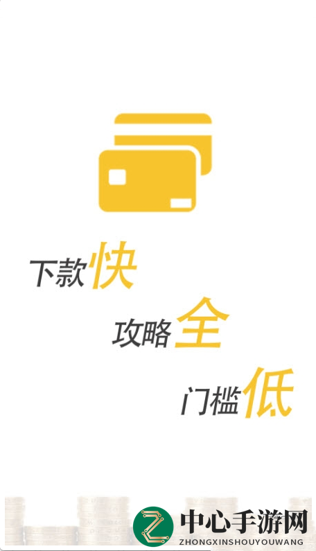 信用卡钱包APP：便捷理财新选择，轻松借得所需资金