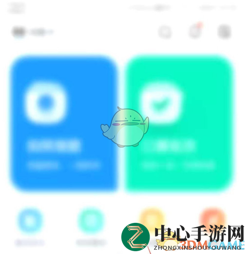 《作业帮》流量提醒关闭方法