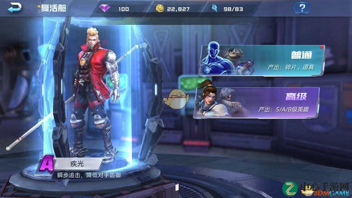 《魂武者》前期怎么快速升级