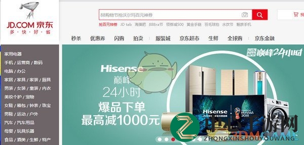 揭秘京东自营商品识别技巧：轻松分辨自营与入驻商家，购物更放心